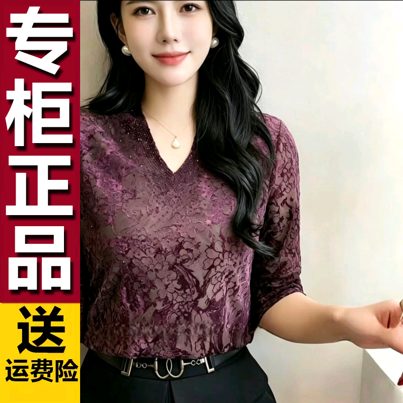 原版洋气妈妈装V领植绒烫钻弹力网纱T恤女夏新款高端五分袖小衫