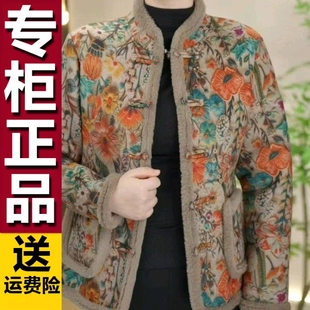 原版2025秋冬新款加绒加厚带毛边棉衣妈妈装盘扣外套花开富贵