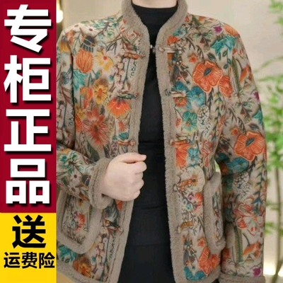 原版2025秋冬新款加绒加厚带毛边棉衣妈妈装盘扣外套花开富贵