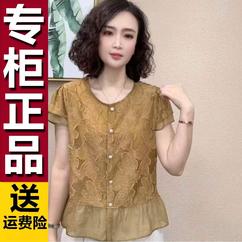 原版爆款精致提花短袖荷