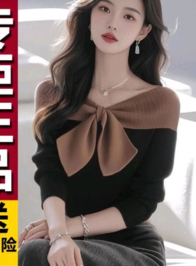 原版2025秋季新款时尚洋气韩系减龄温柔蝴蝶结拼接针织打底衫