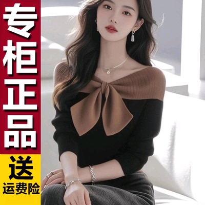 原版2025秋季新款时尚洋气韩系减龄温柔蝴蝶结拼接针织打底衫