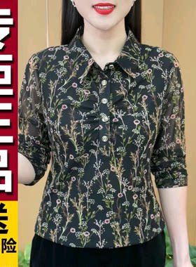 原版韩版衬衫领小碎花打底衫女新款妈妈装秋季宽松遮肚子洋气小衫