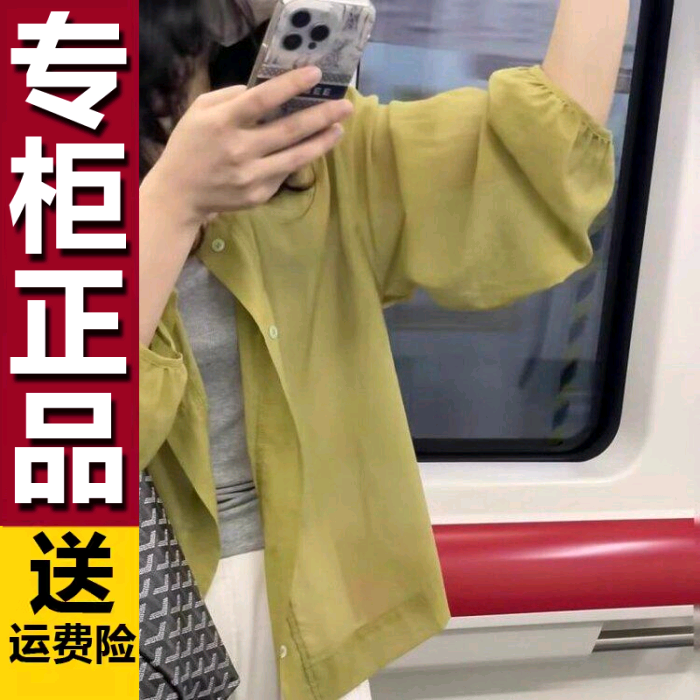 原版爆款纯色轻薄防晒罩