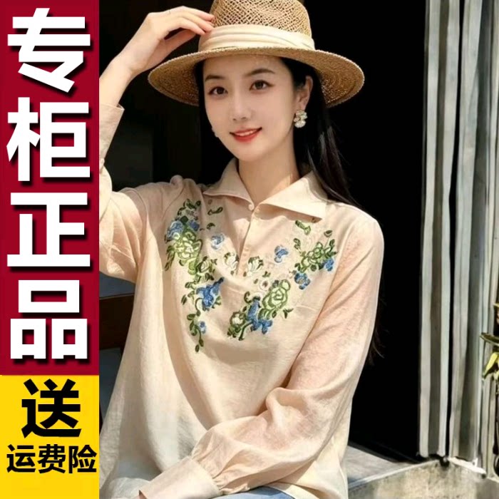 原版新中式国风轻奢衬衣
