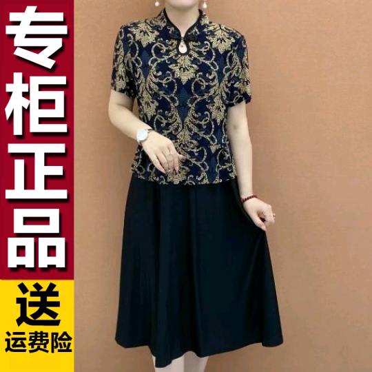 妈妈旗袍连衣裙中年夏装短袖改良裙子过膝遮肉长款洋气弹力显瘦