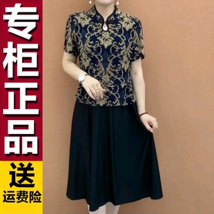 妈妈旗袍连衣裙中年夏装短袖改良裙子过膝遮肉长款洋气弹力显瘦