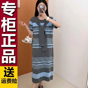 原版爆款韩系假两件披肩条纹针织连衣裙2026夏季新款宽松减龄T恤