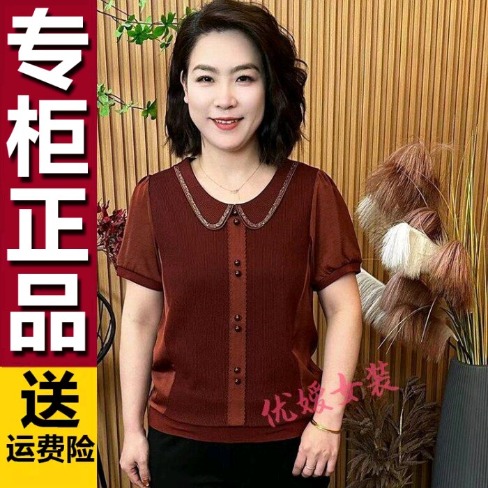 原版夏季新款时尚洋气短袖T恤显瘦减龄烫钻娃娃领休闲宽松上衣女
