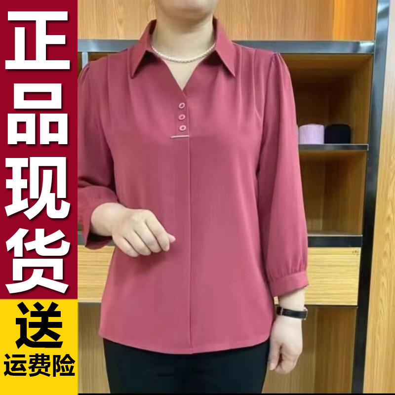 A原版夏季新款纯色女士高档衬衫中老年妈妈时尚洋气女装九分袖宽