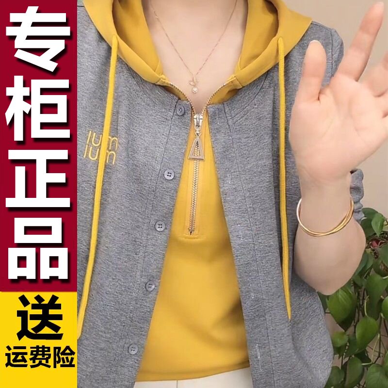 原版春夏新款时尚连帽小衫女宽松洋气百搭假两件长袖T恤春秋外穿