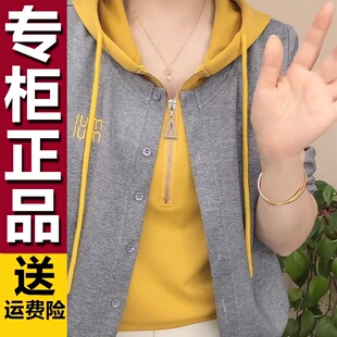 女宽松洋气百搭假两件长袖 原版 连帽小衫 时尚 T恤春秋外穿 春夏新款