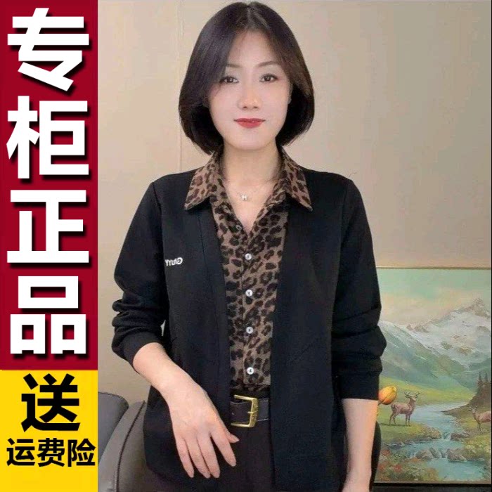 原版直播爆款2026秋季新