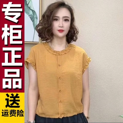 原版直播爆款2025夏季新
