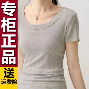 正肩圆领短袖 显瘦打底衫 T恤女2026夏季 修身 纯色上衣 新款 原版