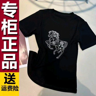 百搭减龄小马刺绣亮片正肩显瘦短袖 原版 时尚 新款 T恤 2026春季