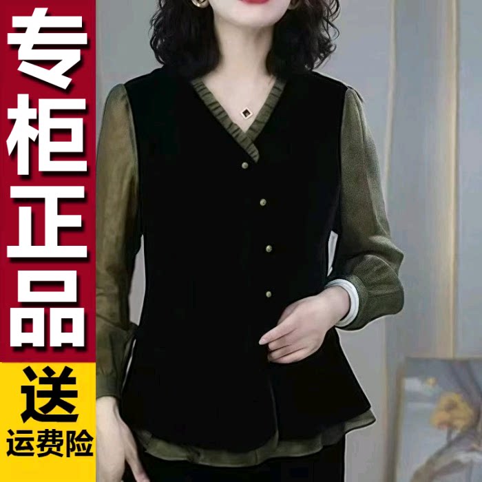 原版精致优雅妈妈装丝绒上衣女秋季小衫柔软舒适贵夫人洋气质衬衣