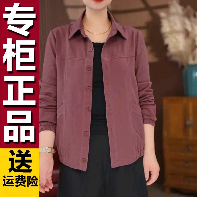 原版2026春装中老年高密牛仔棉短外套小个子妈妈装单层大口袋衣服