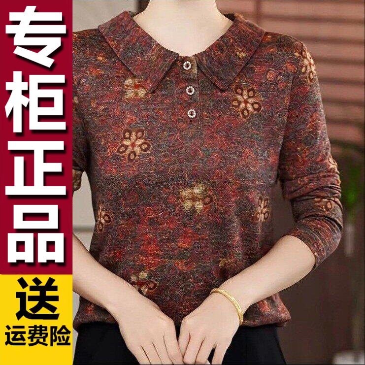 原版复古印花上衣女t恤秋冬新款妈妈气质小衫内搭娃娃领打底衫