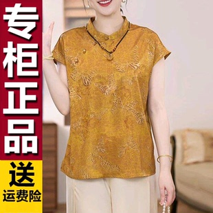 原版短袖衬衫新中式国风小衫2026夏季新款时尚减龄立领提花上衣女