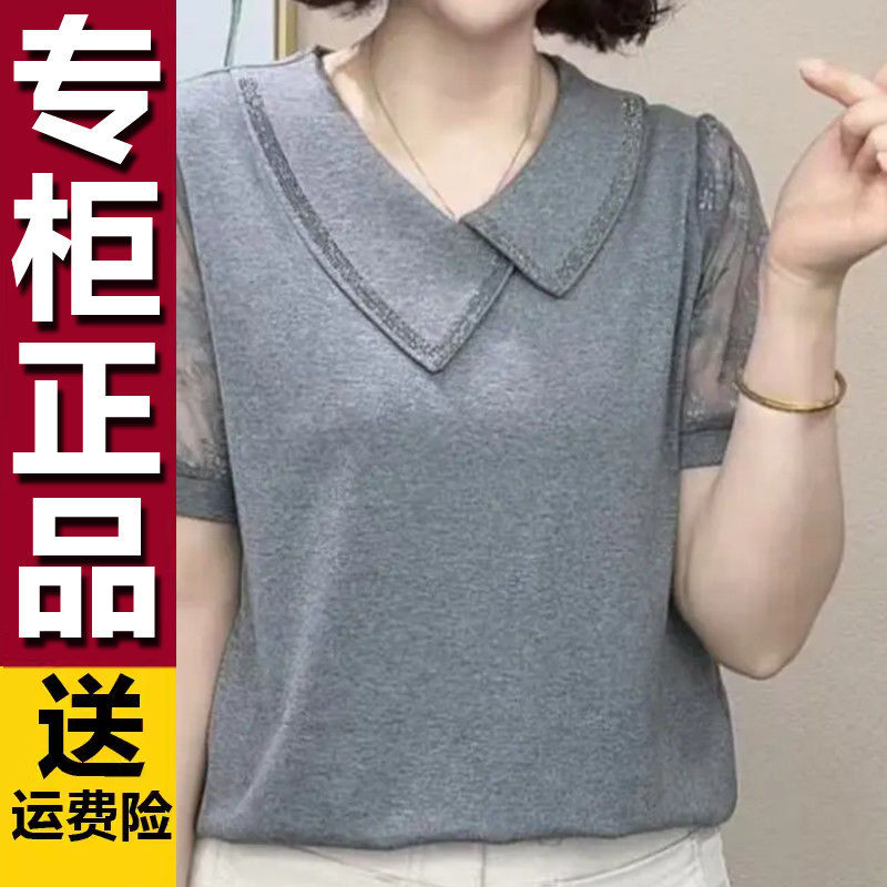 原版领口烫钻t恤女短袖20
