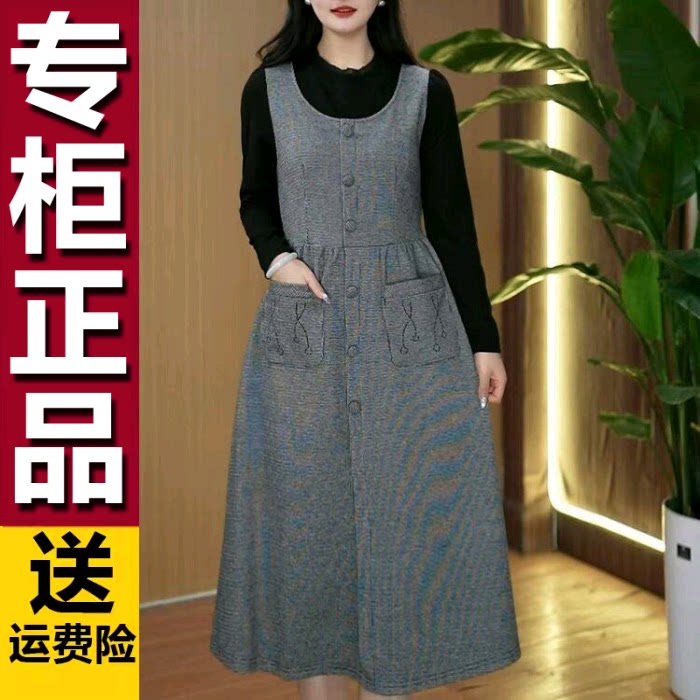 原版春季显瘦假两件连衣裙遮肉百搭J气质妈妈装时尚撞色长款裙子