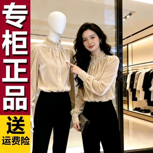 衬衫 超火穿搭高级感木耳边丝绒打底衫 女轻奢上衣内搭 2026春季 原版