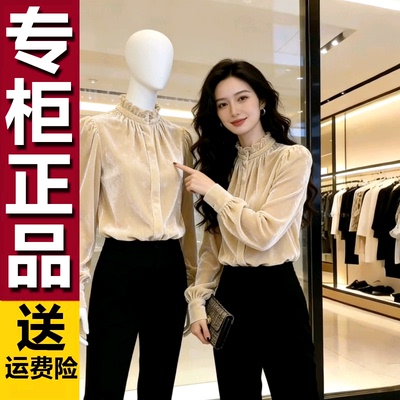 原版2026春季超火穿搭高级感木耳边丝绒打底衫衬衫女轻奢上衣内搭