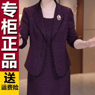 今年流行轻奢高级感气质妈妈礼服女 连衣裙女秋季 原版 喜婆婆婚宴装
