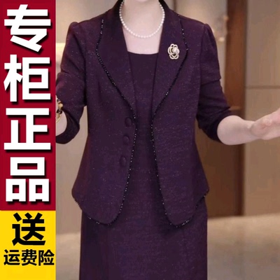 原版喜婆婆婚宴装连衣裙女秋季今年流行轻奢高级感气质妈妈礼服女