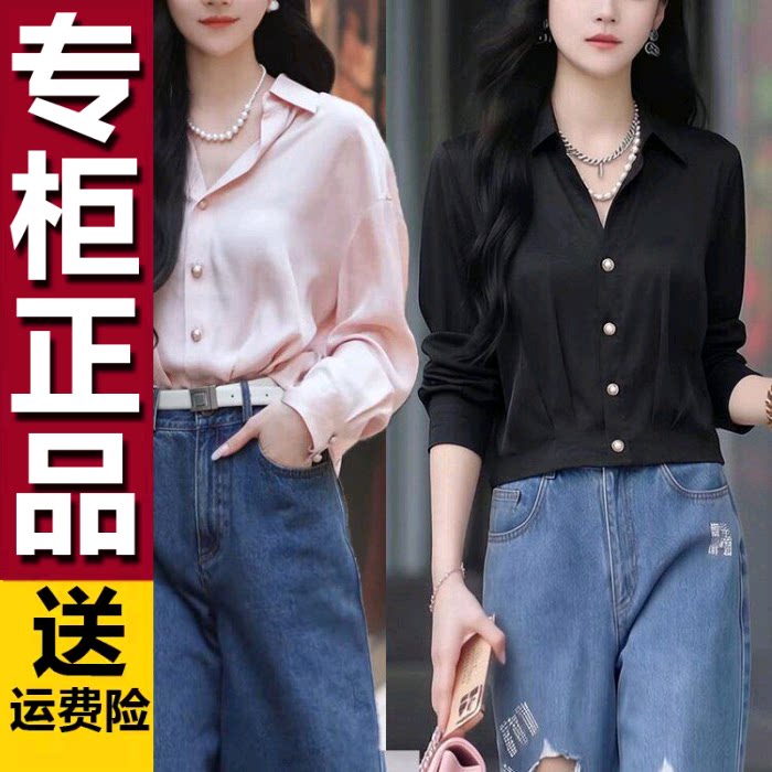 原版2026春夏新款时尚气质法式通勤百搭显瘦翻领珍珠扣衬衫女