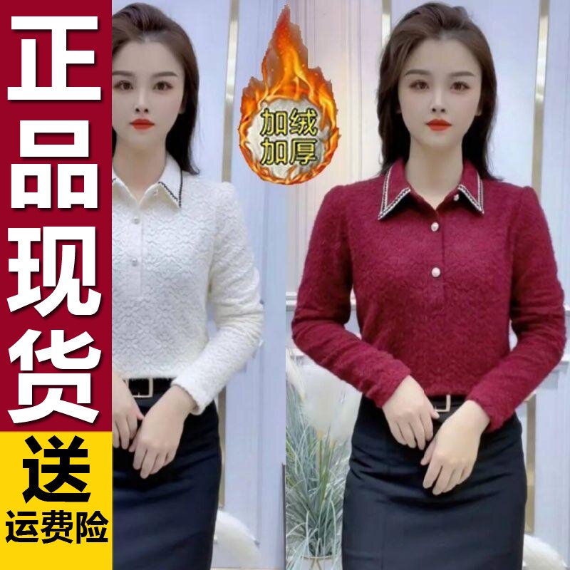 正版秋冬季新款洋气套头衬衫加绒加厚打底衫女遮肉显瘦百搭上衣蕾
