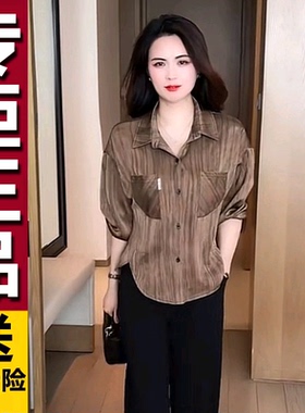 原版妈妈衬衫女2026春夏新款时尚百搭小衫洋气宽松显瘦休闲上衣女