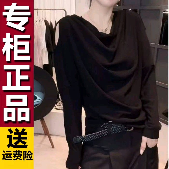 原版妈妈装显瘦上衣2026早秋款荡领露肩设计感时尚长袖显瘦T恤女
