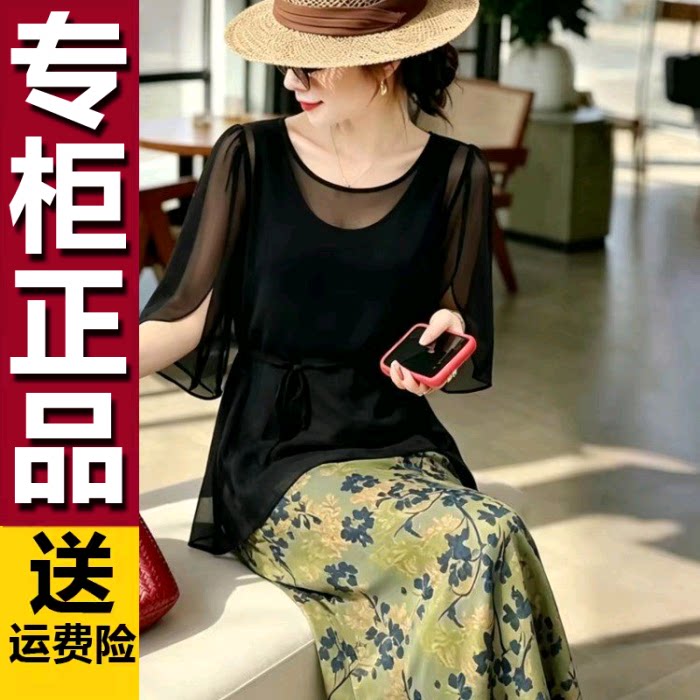 原版2026夏新款时尚减龄衬衫薄纱外穿雪纺上衣罩衫背心裙套装
