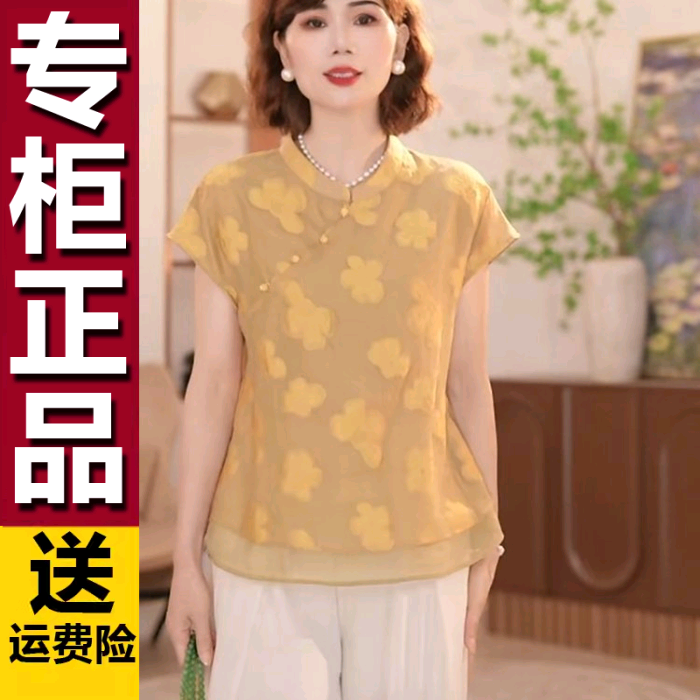 原版中老年新中式国风衬衫2025夏季新款时尚宽松减龄女装上衣