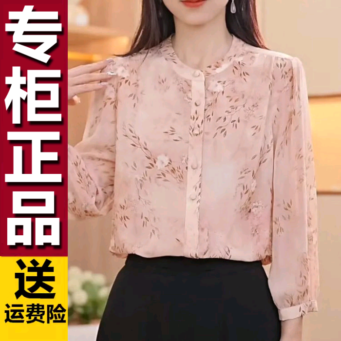 原版洋气碎花衬衫女2026夏季新款时尚圆领七分袖小衫时尚减龄上衣