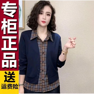 原版2026早秋新款时尚妈妈装上衣洋气减龄拼接假两件衬衫外套潮