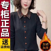 显瘦减龄套头款 原版 气质百搭秋冬新款 修身 时尚 女士双面澳绒打底衫