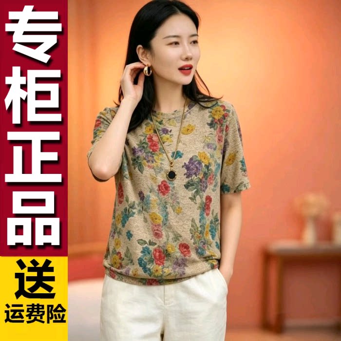 原版短袖T恤女夏季新款时尚清爽透气I休闲宽松显瘦百搭圆领女上衣