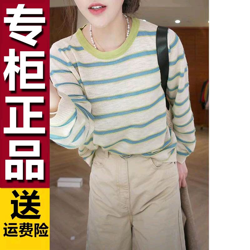 原版高级感肌理感条纹针织衫女2026早春新款韩系休闲百搭薄款上衣