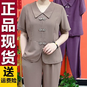 原版夏季新款休闲套装女盘扣方领拼接上衣松紧腰阔腿裤气质减龄两
