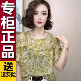 2025夏季 薄款 原版 新款 圆领上衣 洋气减龄百搭显瘦短袖 T恤套头时尚