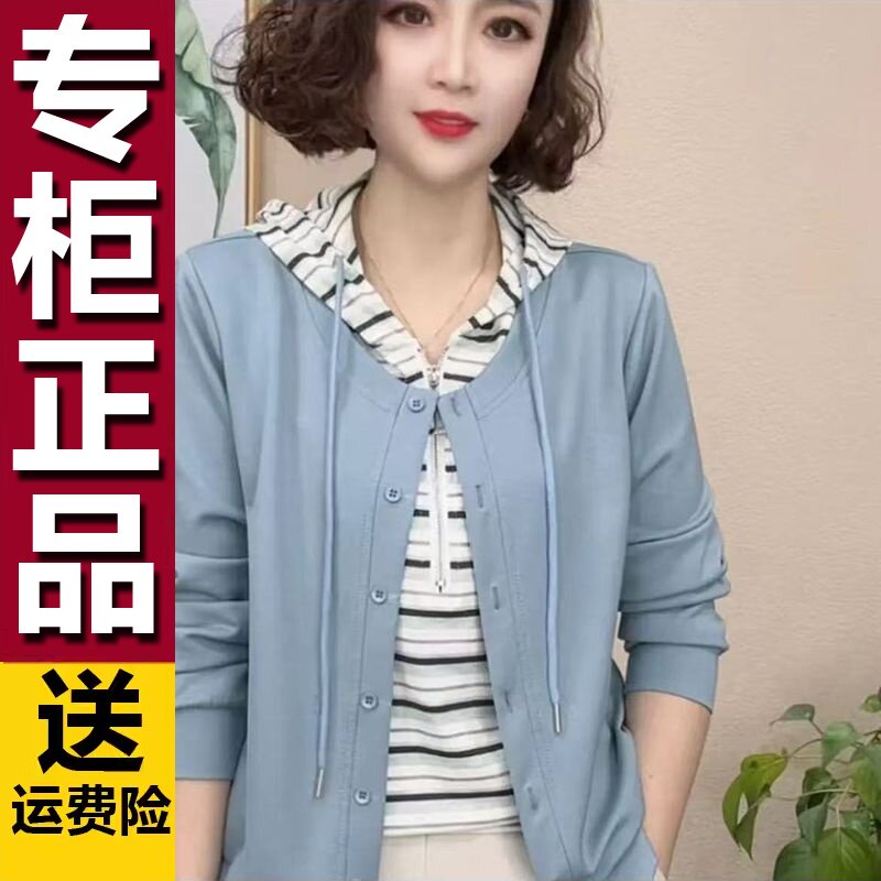 原版2026春秋季新款时尚气质百搭韩版假两件拼接连帽减龄休闲上衣