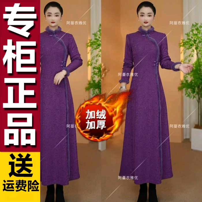 原版直播爆款时尚立领加