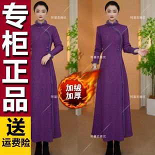 裙子 云锦丝提花加绒加厚保暖旗袍连衣裙高贵夫人长款 原版 冬新款