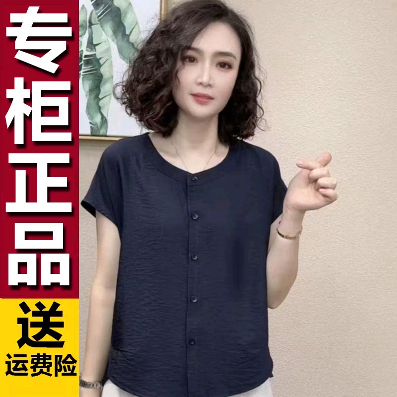 原版夏季新款短袖衬衫女薄款中年妈妈装圆领开衫显瘦小衫百搭上衣