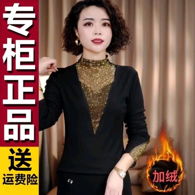 原版洋气镶钻打底小衫2026冬季新款时尚假两件拼色洋气百搭打底衫