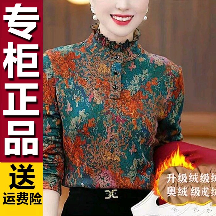 原版妈妈装加绒加厚印花复古小衫2026秋冬新款时尚气质保暖上衣