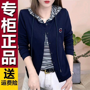 连帽条纹假两件气质洋气休闲百搭长袖 时尚 减龄上衣潮 春秋新款 原版